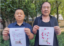河北保定：李征建、李彦府致信倪岳峰