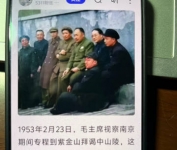 老杠杆配资一代的事情：皇军托陈8捎句话是历史的真实反映！