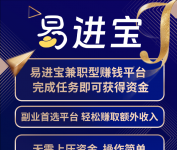 做兼职杠杆配资一单杠杆配资一结算10-60！动动手指两三张！
