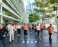 杨志勇详解志愈之道分层课程，声命之道深度研修梳理身心状态