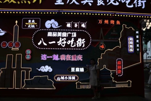 今日大盘走势图-攒股网股市行情
