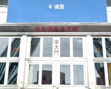 浙江环线游 浙江太好逛了