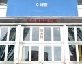 浙江环线游 浙江太好逛了